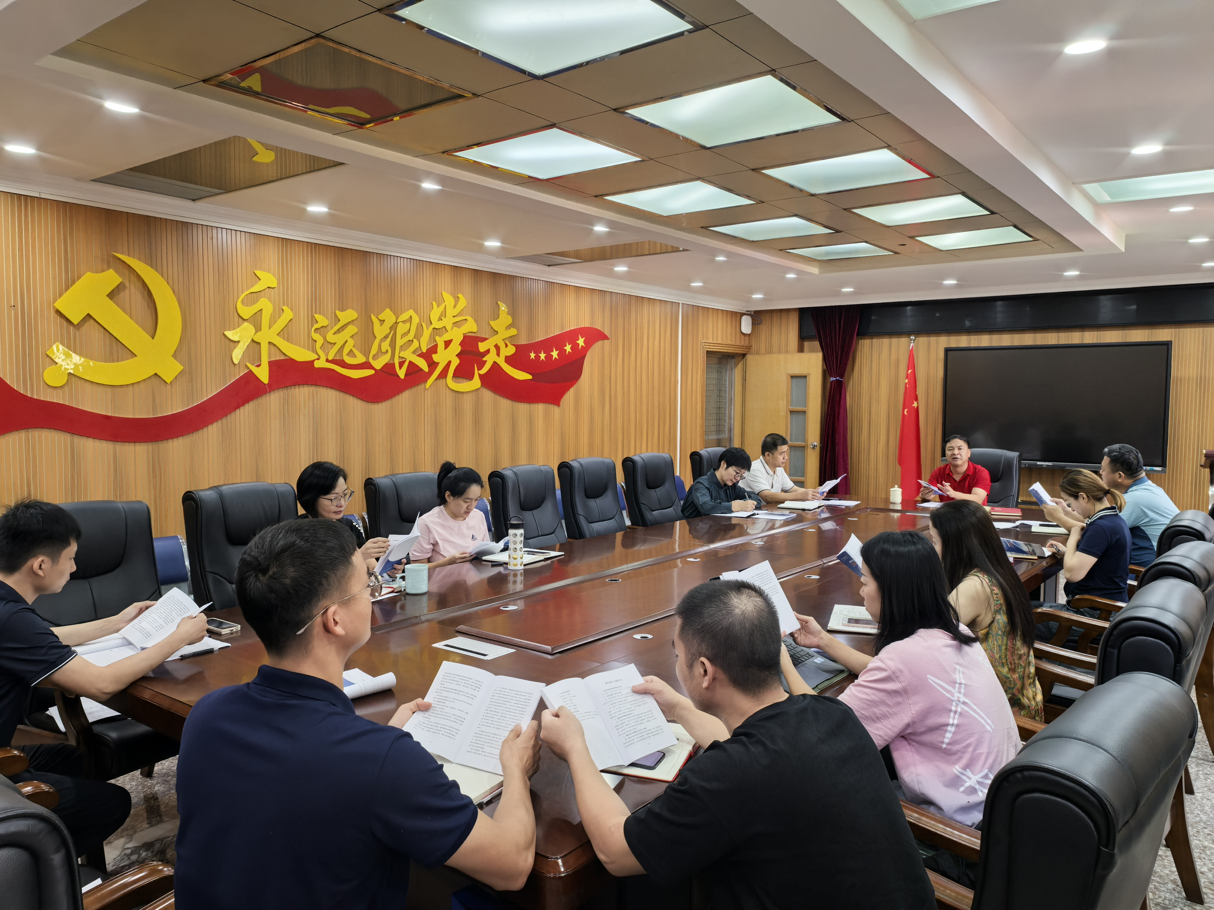 taptap点点体育党政联席会组织集体学...
